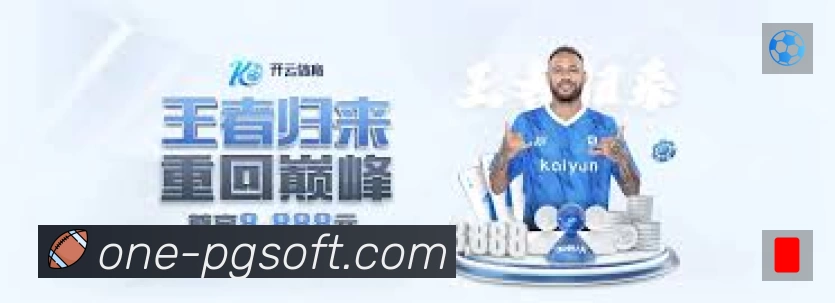 即时比分/赛况